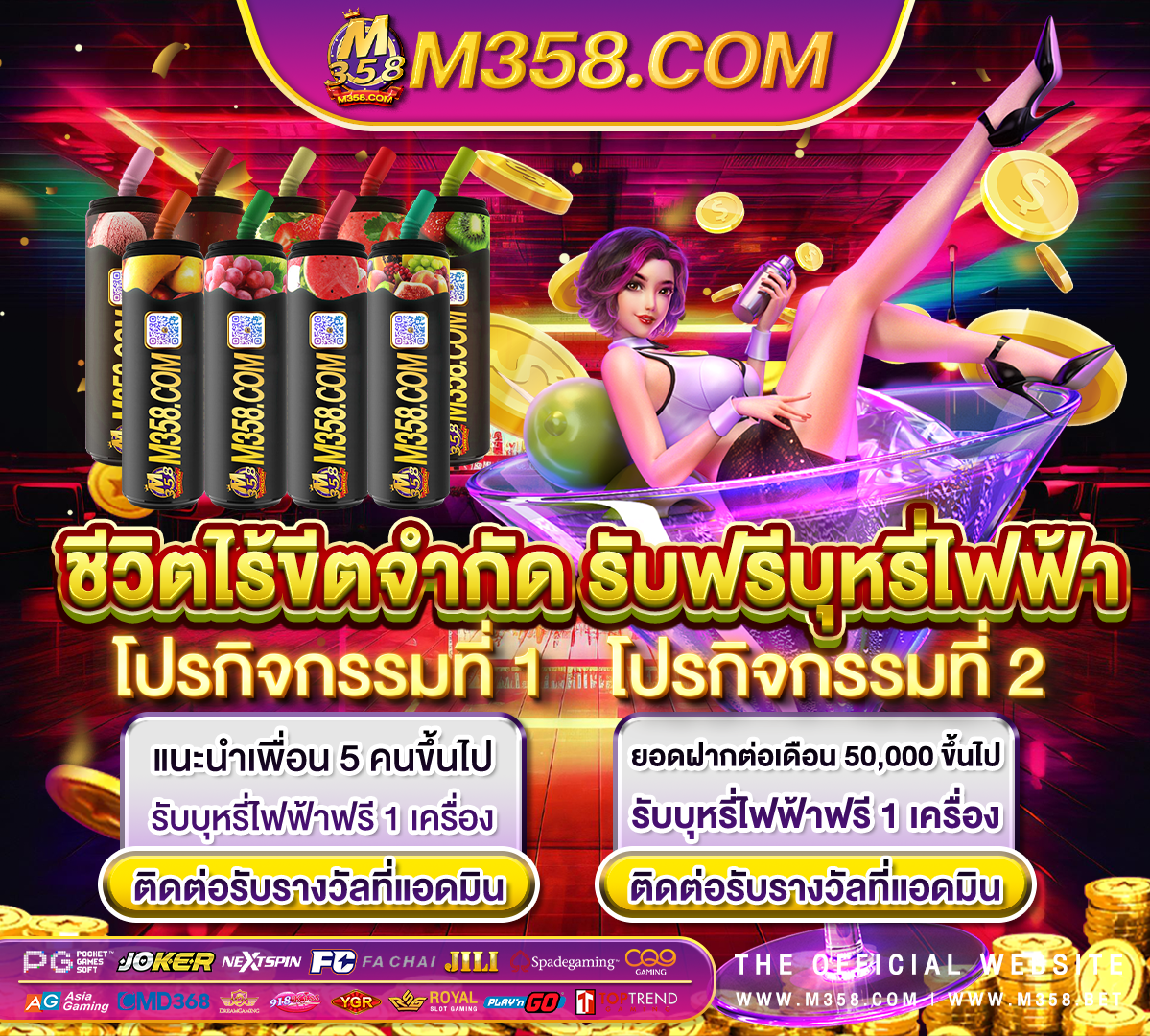 บาคาร่าcasino777 บาคาร่าด่วนเยาวชน